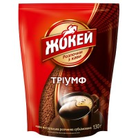 Кофе растворимый Жокей "Триумф" (зип-пак) 130 гр.