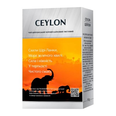 Чай черный листовой Мономах Ceylon 90г