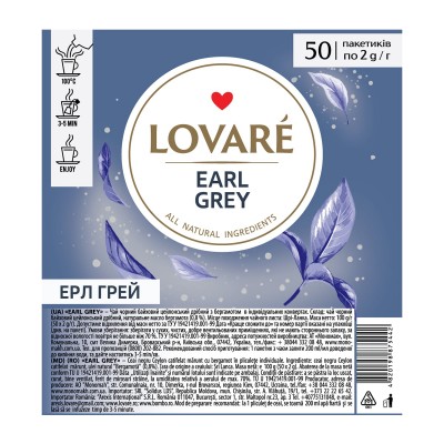 Чай черный пакетированный Lovare Earl Grey 2г X 50шт