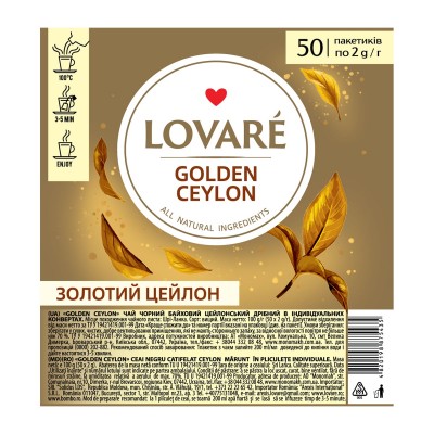 Чай черный пакетированный Lovare Golden Ceylon 2г X 50шт