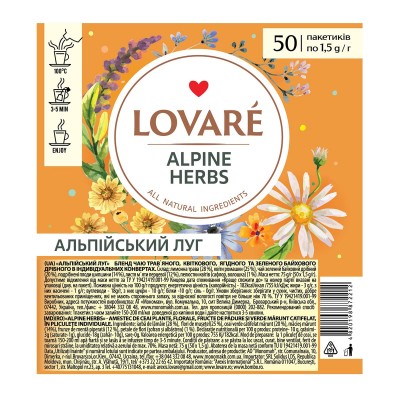 Чай пакетированный Lovare Alpine Herbs (Альпийский луг) 1,5г X 50шт