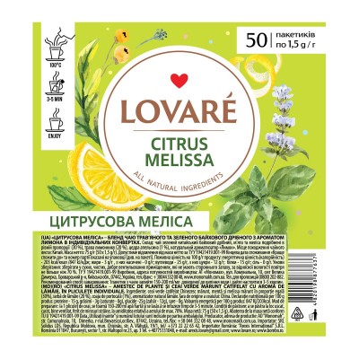 Чай зелений пакетований Lovare Citrus Melisa 1,5г X 50шт