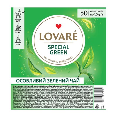 Чай зелений пакетований Lovare Special Green 1,5г X 50шт