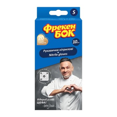 Рукавиці нітрилові Фрекен БОК M X 10шт