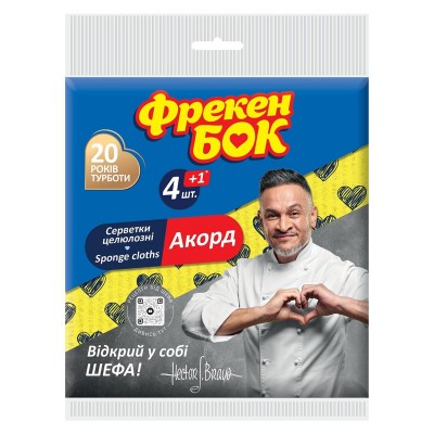 Серветки для прибирання Фрекен БОК целюлозні Акорд X 5шт