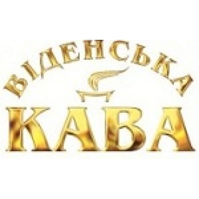 Віденська Кава Віденська Кава