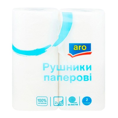 Рушники паперові Aro (Аро) двошарові білі 50 аркушів 2шт