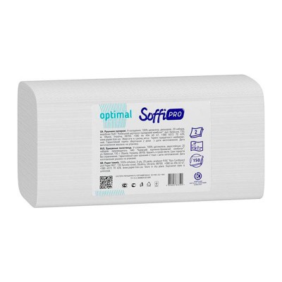 Рушники паперові Z-тип SoffiPRO optimal білі 150 лист.