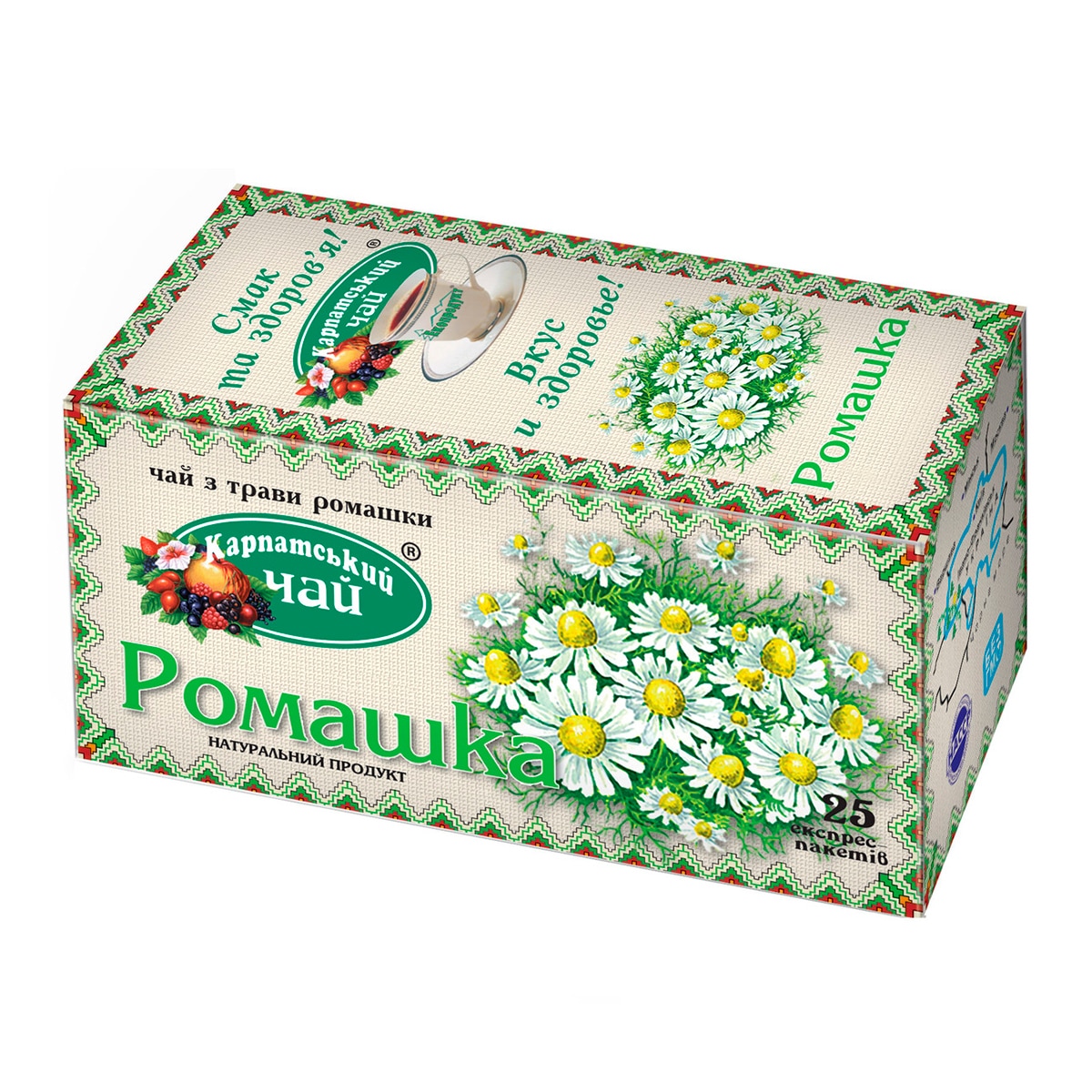 Чай пакетированный Карпатський "Ромашка" 2 г.х25 пак купить в Киеве ...